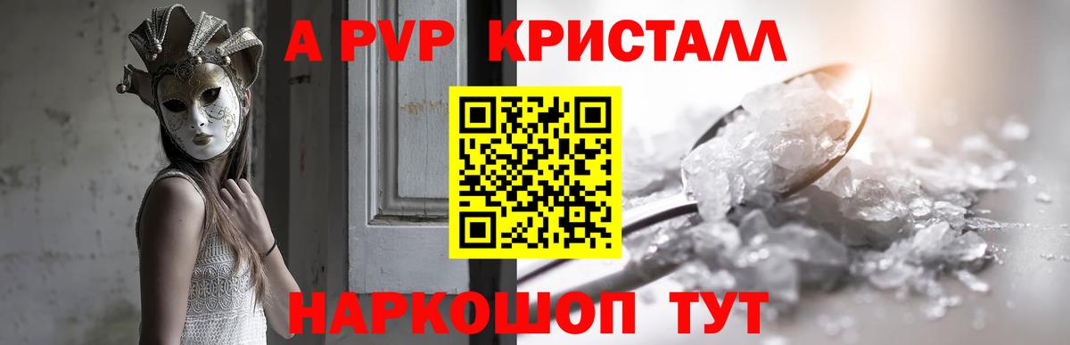 МДМА Рузаевка