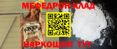прущие крисы Рыбинск