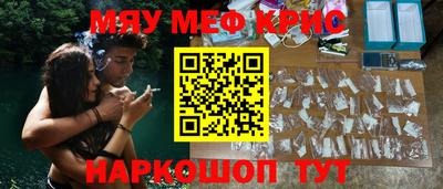 соль ск Рузаевка