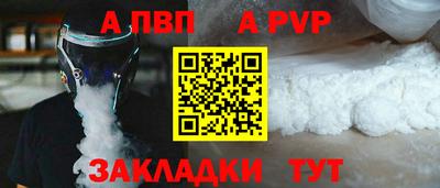 прущие крисы Рыбинск