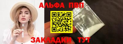 COCAINE Рязань