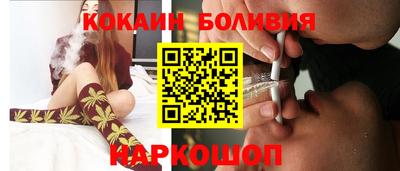 COCAINE Рязань