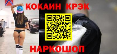 прущие крисы Рыбинск