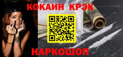 COCAINE Рязань