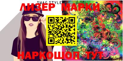 прущие крисы Рыбинск