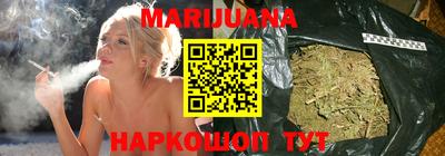 прущие крисы Рыбинск