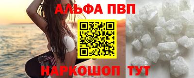 соль ск Рузаевка