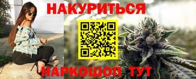 прущие крисы Рыбинск