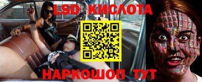 соль ск Рузаевка