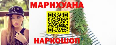 прущие крисы Рыбинск