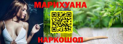 прущие крисы Рыбинск