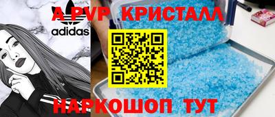 COCAINE Рязань