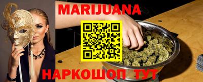 соль ск Рузаевка