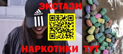 прущие крисы Рыбинск