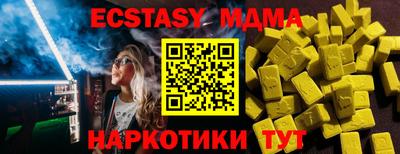 COCAINE Рязань