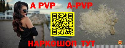 прущие крисы Рыбинск