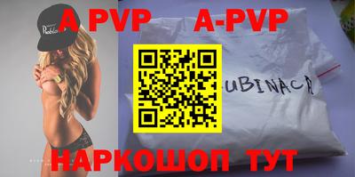 прущие крисы Рыбинск