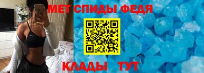 соль ск Рузаевка