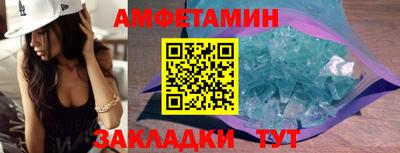 соль ск Рузаевка