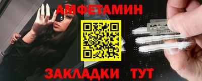 соль ск Рузаевка