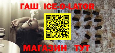 прущие крисы Рыбинск