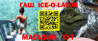 соль ск Рузаевка