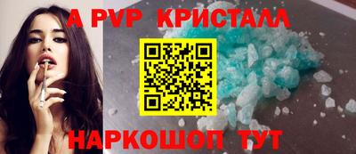 соль ск Рузаевка