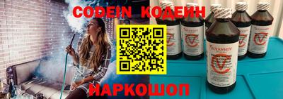 прущие крисы Рыбинск