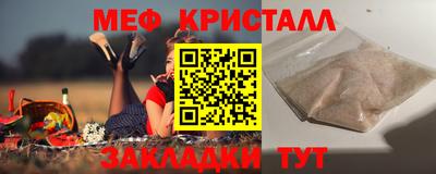 прущие крисы Рыбинск