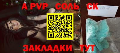 COCAINE Рязань