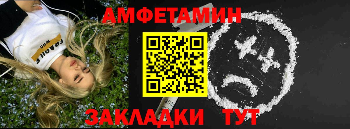 Рузаевка  МЕТАМФЕТАМИН Methamphetamine  МЕТАМФЕТАМИН Methamphetamine  Вход с VPN 