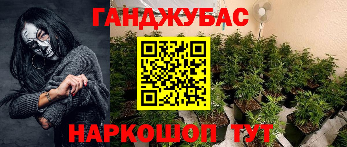 Шишки марихуана VHQ Рузаевка