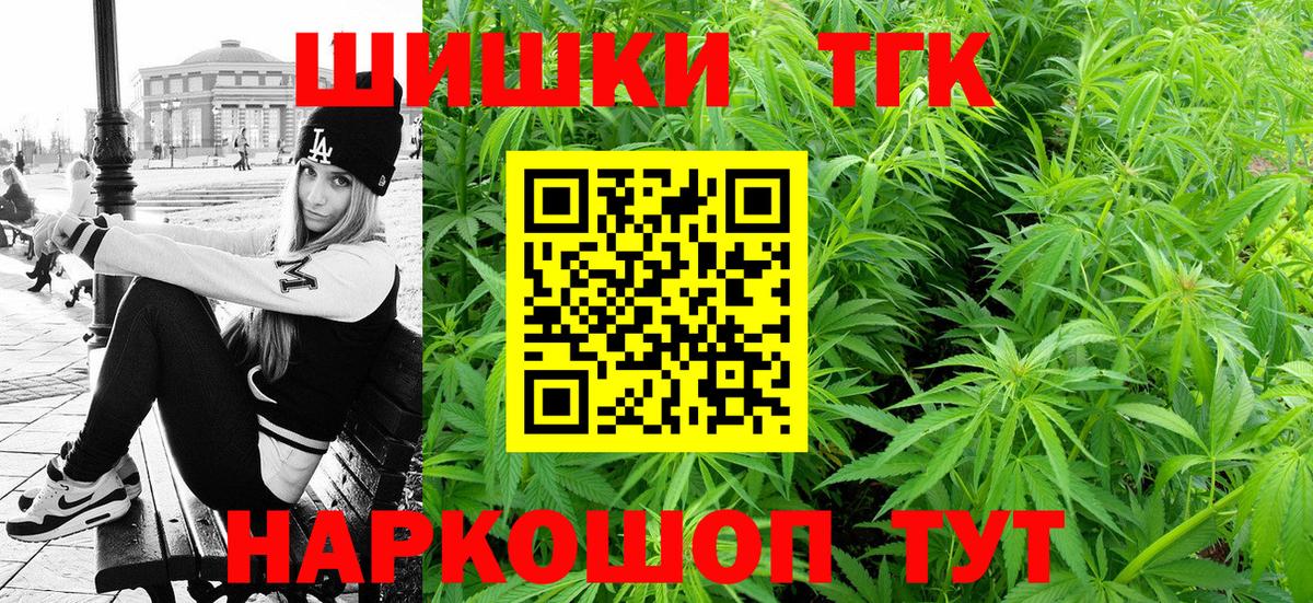 Шишки марихуана Amnesia  Марихуана ГИДРОПОН  Рузаевка  Конопля тримм  Вход с VPN 